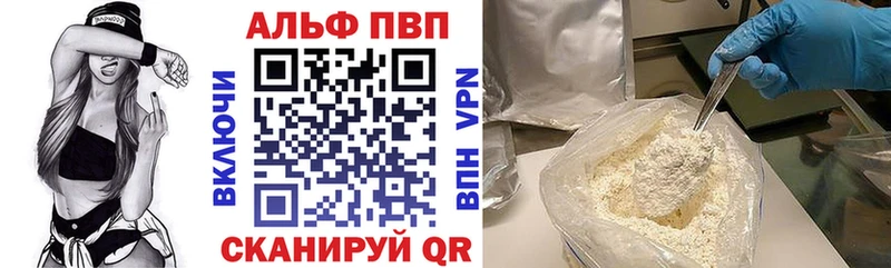 Названия наркотиков Клинцы Cocaine  МАРИХУАНА  Амфетамин  APVP  Гашиш  Псилоцибиновые грибы  Меф 