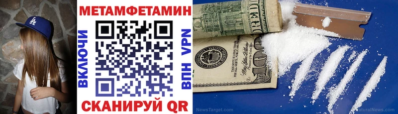 где можно купить наркотик Клинцы АМФЕТАМИН VHQ