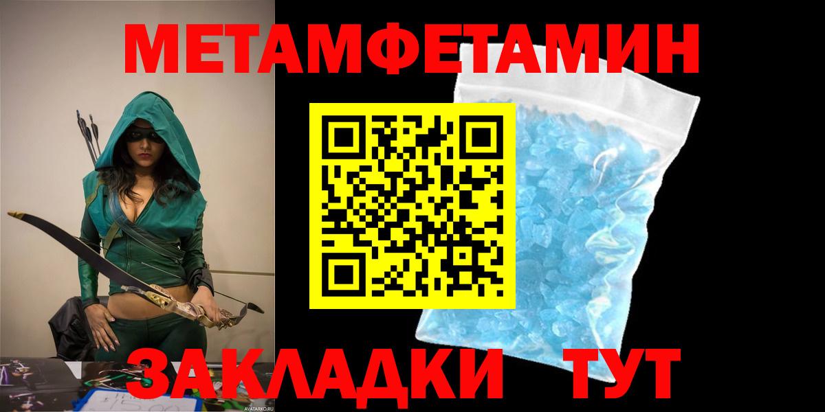 АМФ Розовый Клинцы