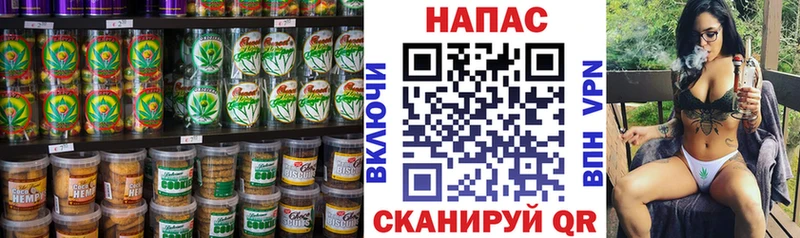 Canna-Cookies конопля  Клинцы 