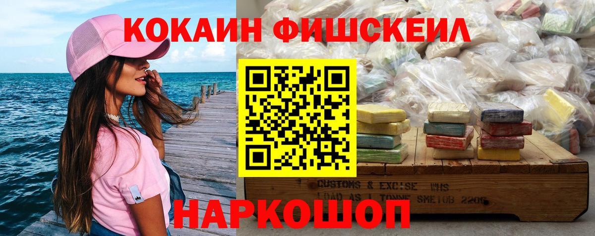 КОКАИН 99% Клинцы