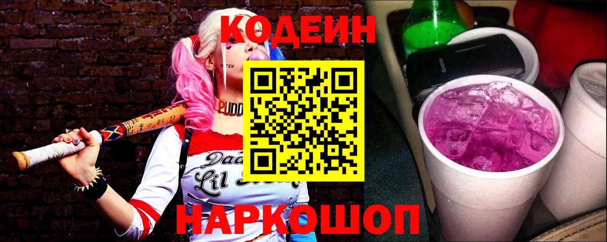 Марихуана  Клинцы  Меф МЯУ МЯУ   COCAIN  ГАШ  Героин  МДМА  Мефедрон  Вход с VPN  Экстази  NBOMe 