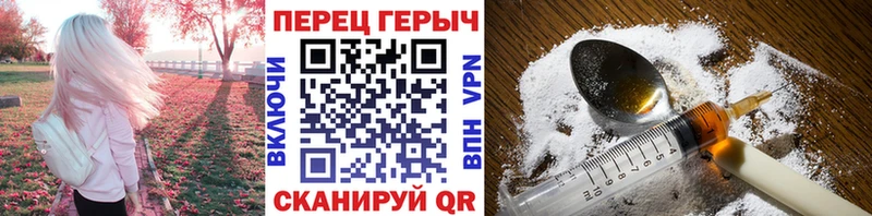 Героин герыч наркотики Клинцы