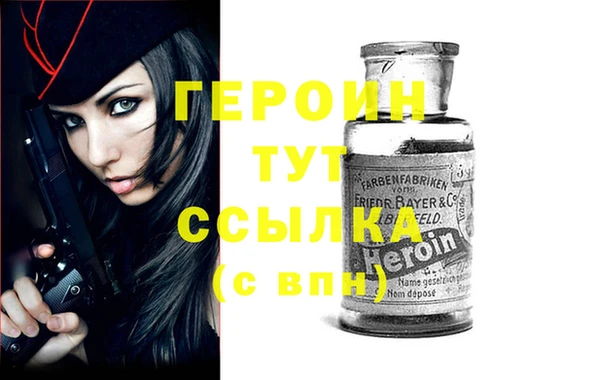 гашишное масло Зеленокумск