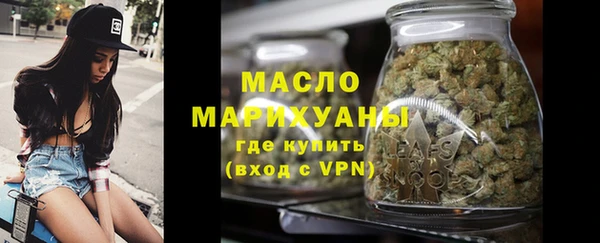гашишное масло Зеленокумск