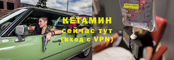 гашишное масло Зеленокумск