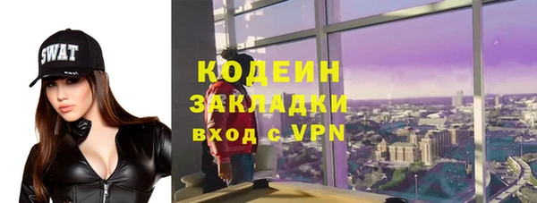 амф Зеленодольск