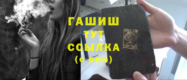 наркотики Зерноград