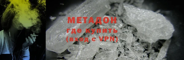 гашишное масло Зеленокумск