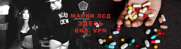 гашишное масло Зеленокумск