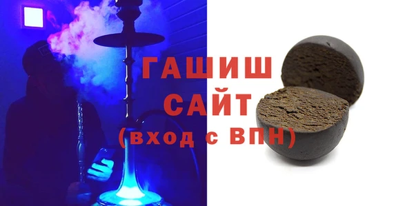 гашишное масло Зеленокумск
