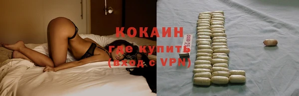 гашишное масло Зеленокумск