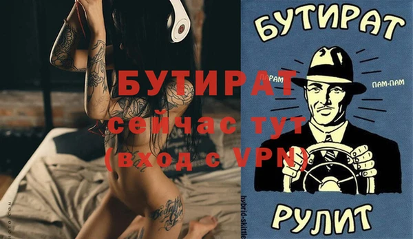 амф Зеленодольск