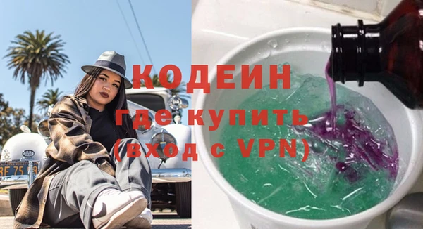 гашишное масло Зеленокумск