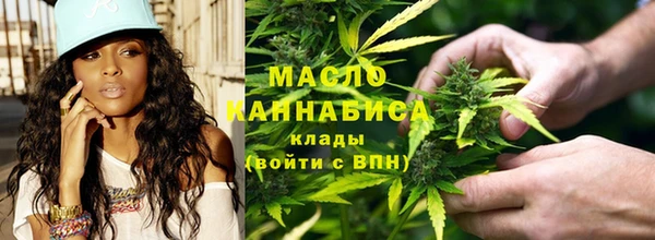 гашишное масло Зеленокумск