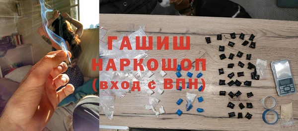 гашишное масло Зеленокумск