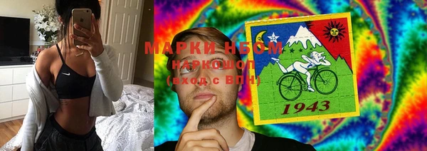 гашишное масло Зеленокумск