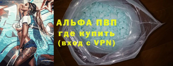 амф Зеленодольск