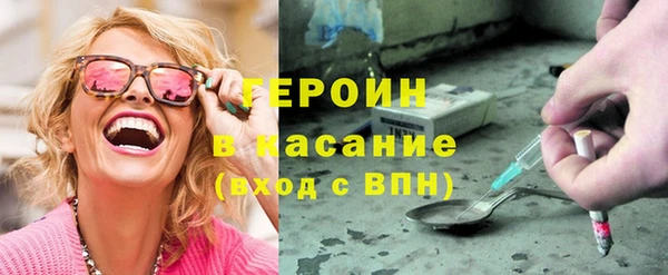 гашишное масло Зеленокумск
