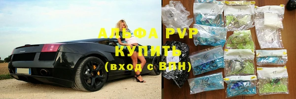 гашишное масло Зеленокумск