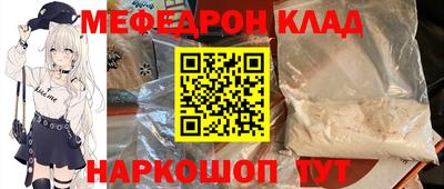 амфетамин Конаково