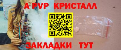 мдпв Комсомольск-на-Амуре