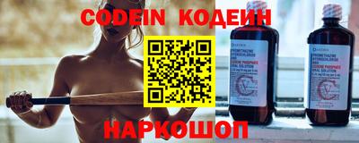 амфетамин Конаково