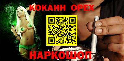 амфетамин Конаково