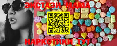 дживик Коммунар