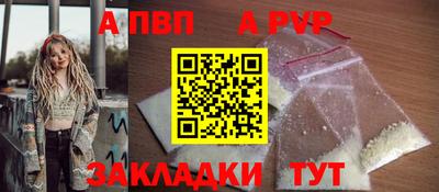 амфетамин Конаково