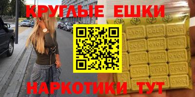 дживик Коммунар