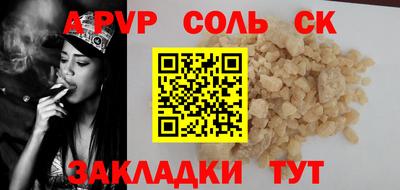 амфетамин Конаково