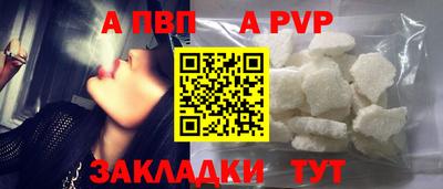 мдпв Комсомольск-на-Амуре