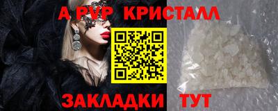 амфетамин Конаково