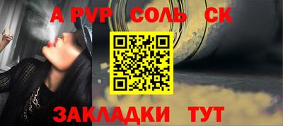 дживик Коммунар