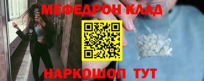 амфетамин Конаково