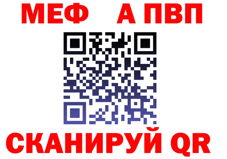 APVP Соль зеркало дарк нет блэк спрут Клинцы