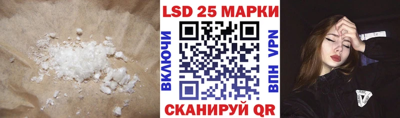 Лсд 25 экстази кислота  Клинцы 