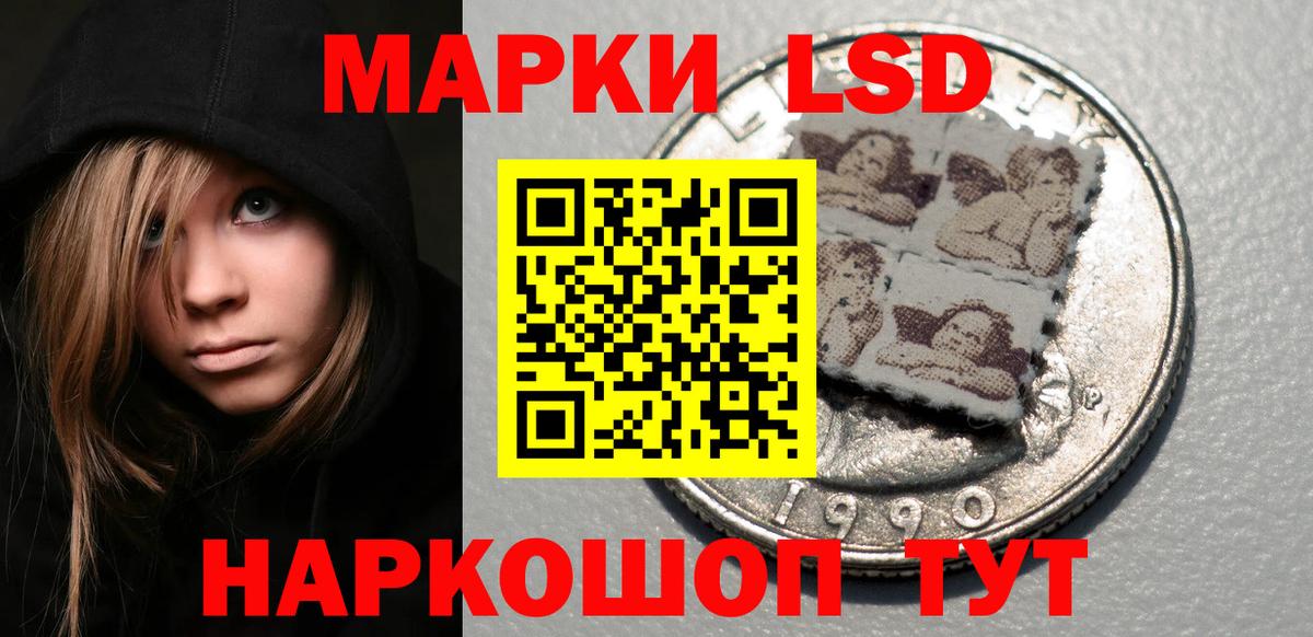 Лсд 25 экстази ecstasy  LSD-25 экстази ecstasy  Вход с VPN  Клинцы 