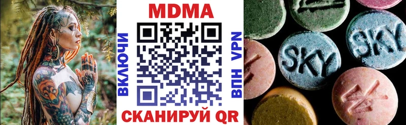 MDMA crystal  Клинцы 