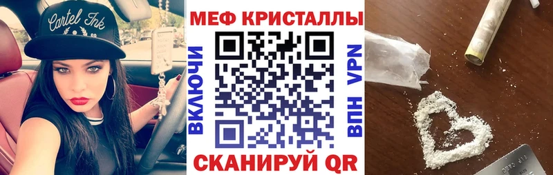 кракен рабочий сайт Клинцы МЯУ-МЯУ mephedrone