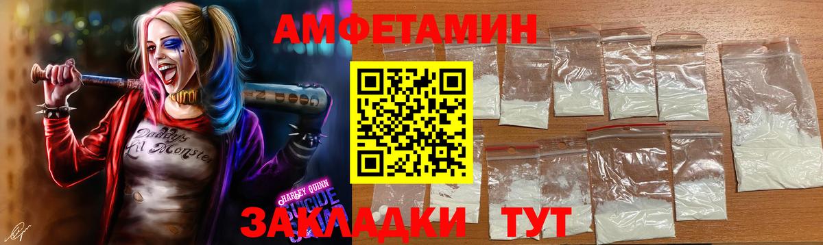 Первитин кристалл Клинцы