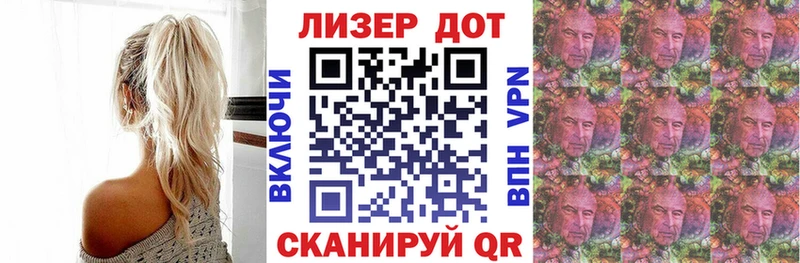 ОМГ ОМГ ссылка  Клинцы  Марки NBOMe 1,8мг 