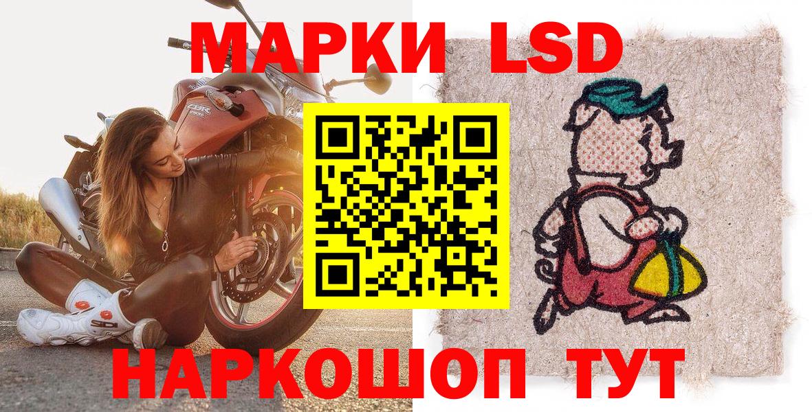 Марки N-bome 1500мкг  Марки N-bome 1500мкг  Вход с VPN  Клинцы 