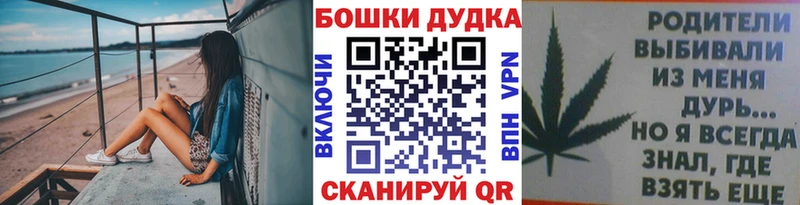 Каннабис гибрид  KRAKEN tor  Клинцы 