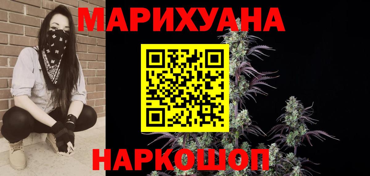 Клинцы  Бошки марихуана Amnesia  Вход с VPN  МАРИХУАНА AK-47  Бошки Шишки конопля  Конопля план 