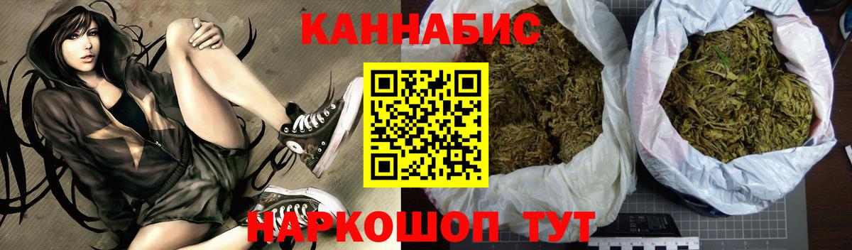 Марихуана Amnesia Клинцы